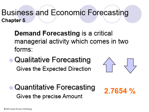 管理经济学生意和经济的预测.ppt