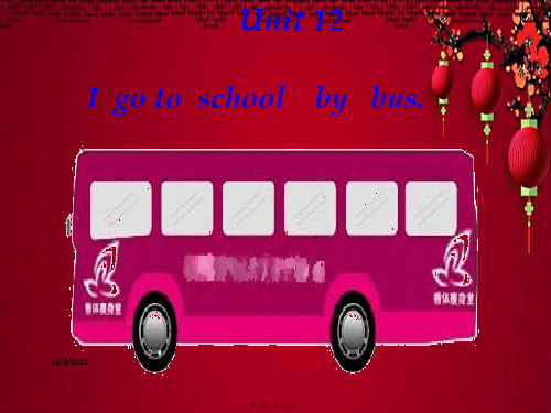 三年级英语下册 unit12 i go to school by bus课件