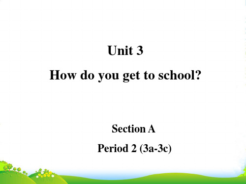 人教版七年级英语下册Unit2 Section A-2优质课件