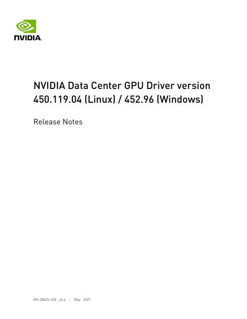 NVIDIA Data Center GPU Driver 450.119.04（Linux）  4