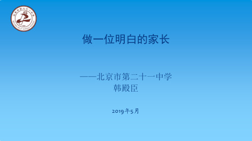 青少年成才优秀家庭教育案例