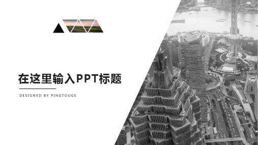 原创大气鲜艳艺术多线条动态新年汇报ppt模板