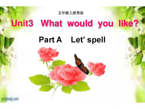 最新PEP小学英语五年级上册Unit3_what_would_you_like_A_Let's_spell