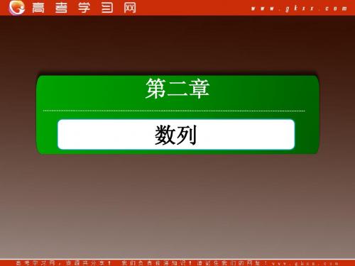 数列