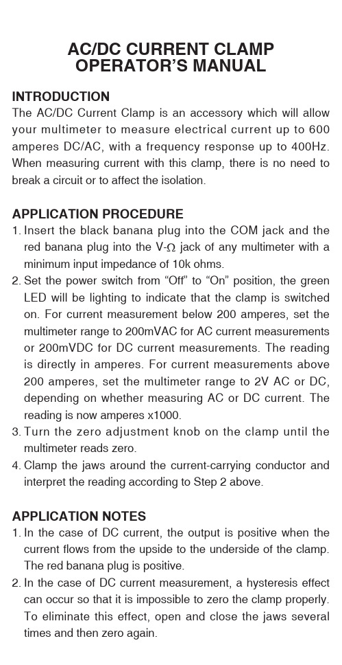 AC DC 电流抓取器操作指南说明书