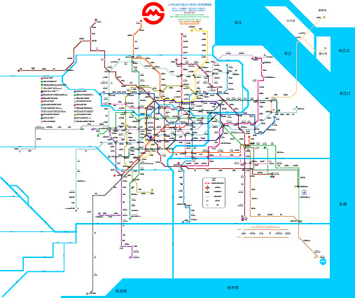 上海城市轨道交通路线图(最新版)