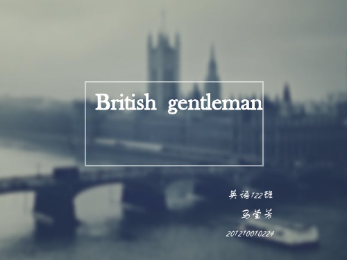 English gentleman英国绅士文化