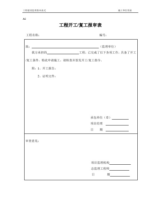 冶锟斤拷锟斤拷业锟斤拷锟斤拷锟絖JLBS_A[1]