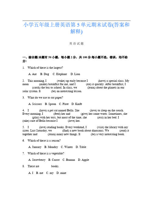 小学五年级上册U卷英语第5单元期末试卷(答案和解释)