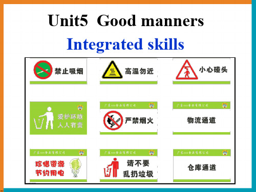 牛津译林版八年级英语下册Unit 5 Good manners Integrated skills课件