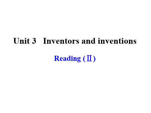 高二英语选修八_Unit3_Reading_知识点精品课件