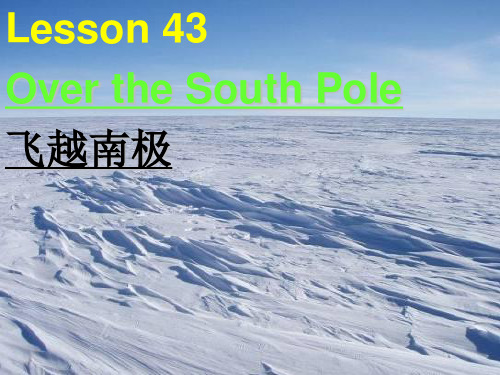 新概念英语第二册-Lesson-43 Over the South Pole