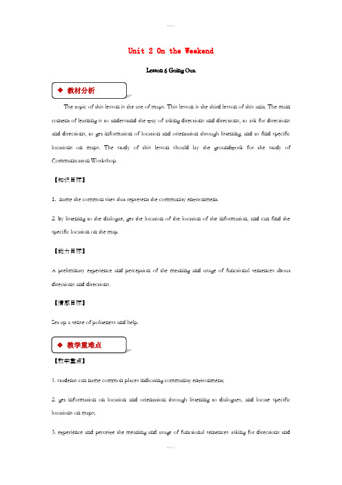 七年级英语下册Unit2OntheWeekendLesson6GoingOut教案新版北师大版