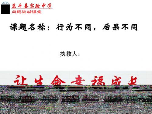 7.1行为不同,结果不同