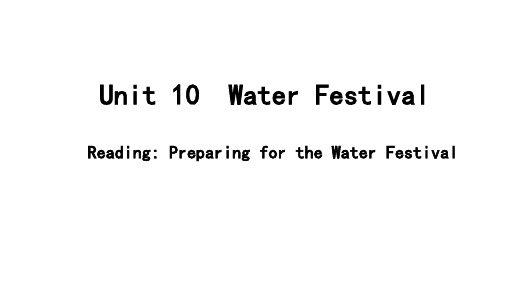 Unit 10 Water Festival S课件2022-2023学年牛津上海版七年级英语下册