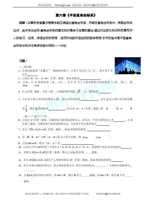 江苏省第十七届初中数学竞赛试题(初一年级)