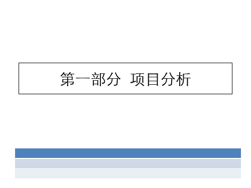 2019年最新-2019年郑州国贸项目营销策划案(101页)-精选文档