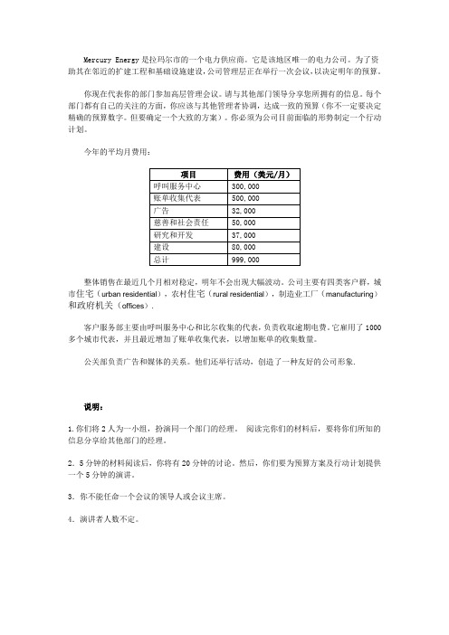 四大面试Case中文版