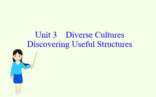 高中英语人教版精品课件《Unit 3 DIVERSE CULTURES—Discovering Useful Structures》