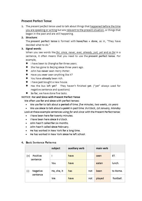 present perfect (现在完成时讲解及练习,英文版)