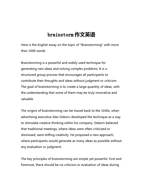 brainstorm作文英语