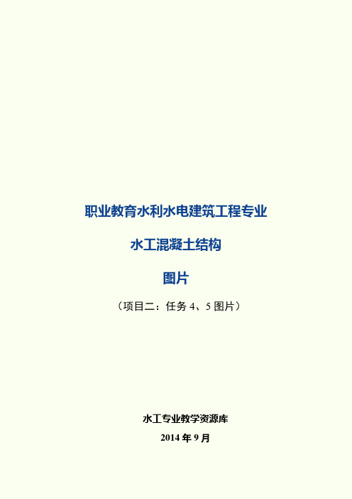 梁、板斜截面承载力计算图片