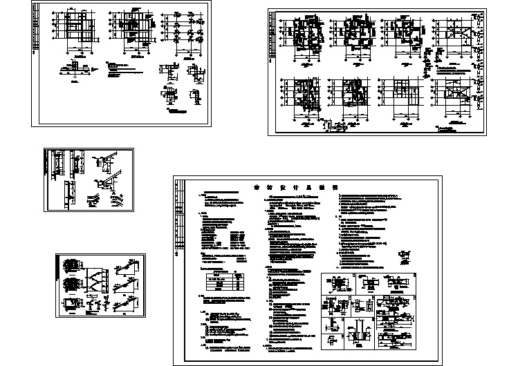 四层别墅建筑结构施工方案cad设计图纸