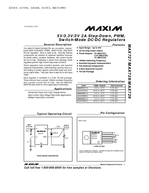 MAXIM MAX727 MAX728 MAX729 说明书