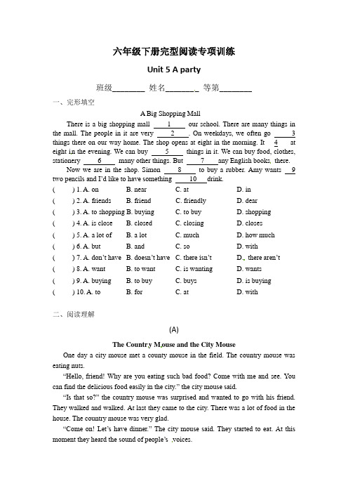 六年级下册英语单元专项Unit56译林版含答案