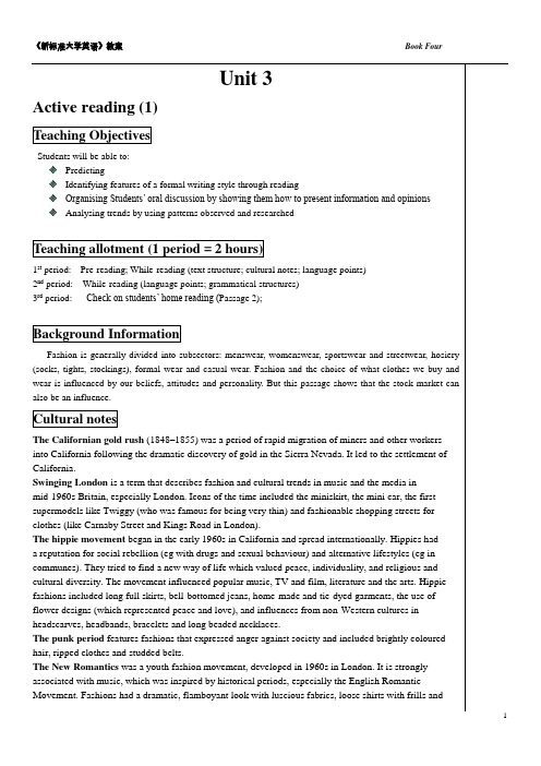 新标准大学英语book4-unit3教案