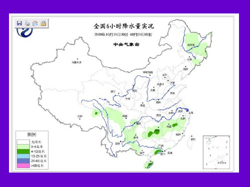 大气层结稳定度解读