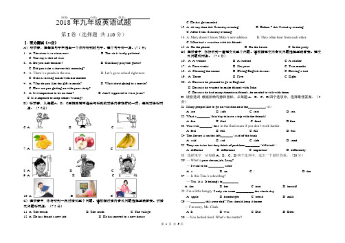 英语试题