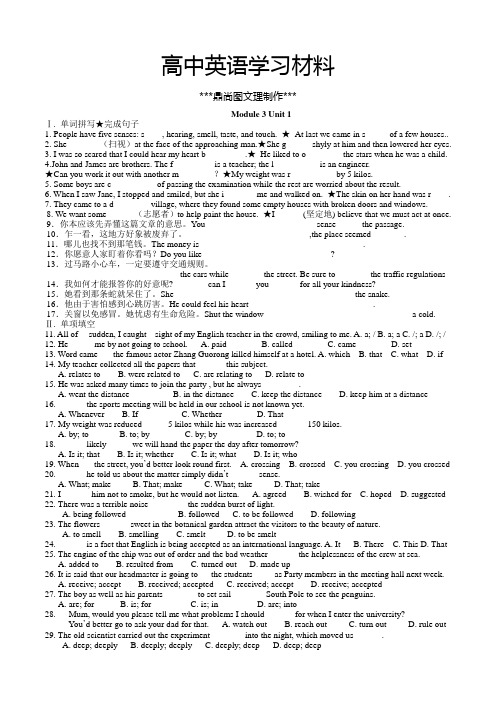 牛津译林版高中英语必修三      Module 3 Unit 1.docx