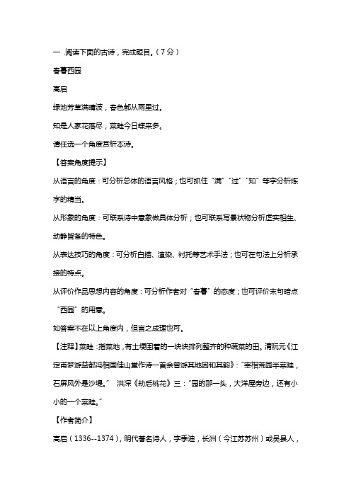 诗歌练习389文档