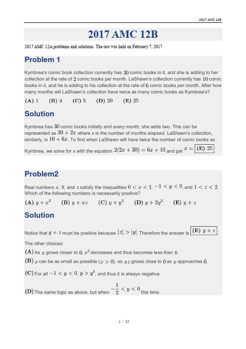 2017 AMC 12B Problem and Solution