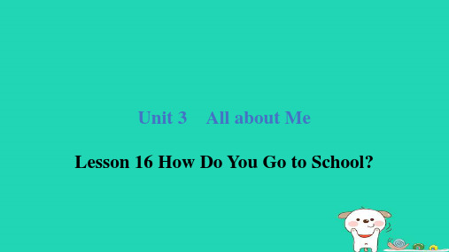 四年级英语下册Unit3Lesson16HowDoYouGotoSchool课件冀教版三起