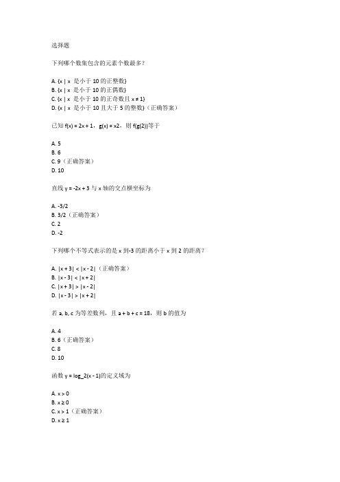 2024人教版资源与评价数学卷