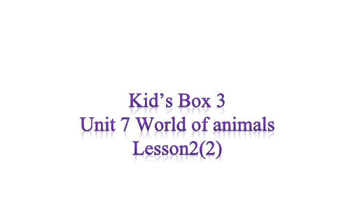 剑桥国际少儿英语第三册Kid's Box3Unit7World of animals Lesson2