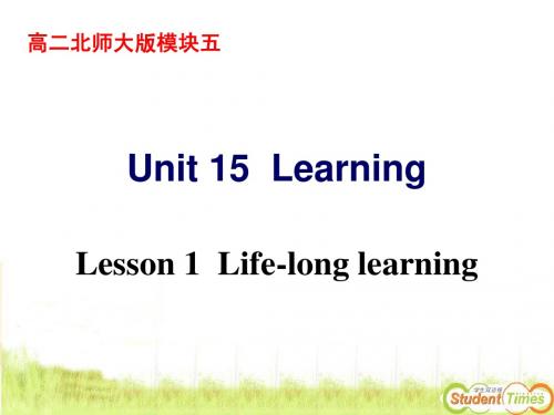 M5U15 Lesson 1