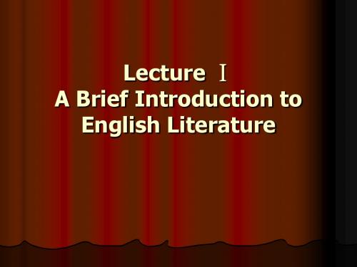 lecture 1 introduction 英国文学简介