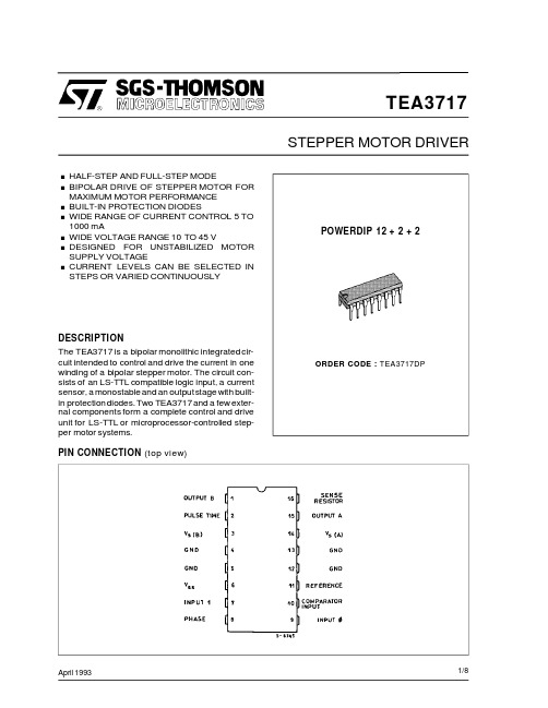 TEA3717中文资料