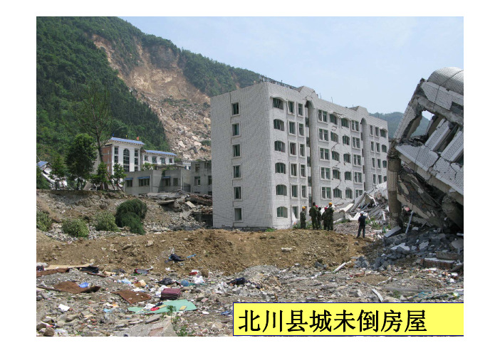 对汶川大地震建筑震害的思考4