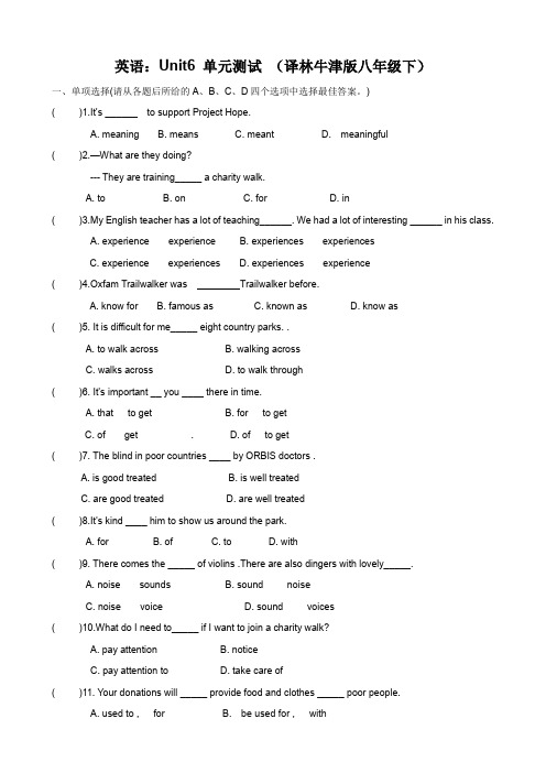 英语 unit6 单元测试 (译林牛津版八年级下).doc