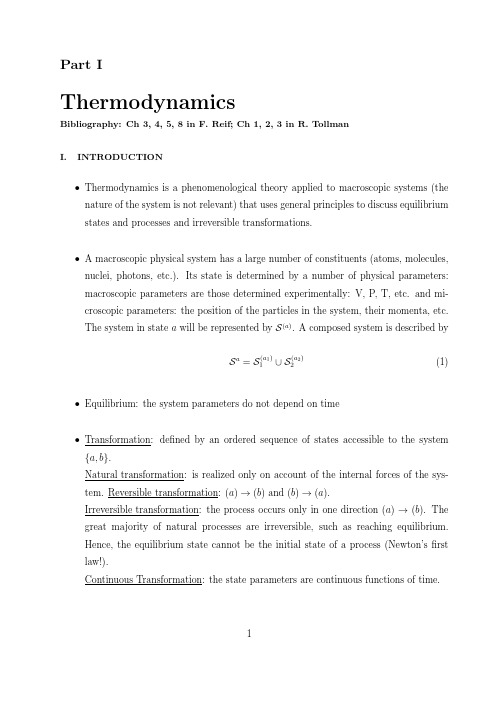 热力学英文版Thermodynamics