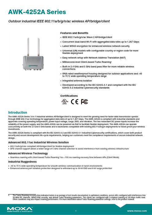 MOXA AWK-4252A Series 3-in-1 工业无线AP 桥 客户端说明书