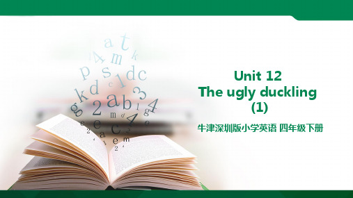 Unit 12 The ugly duckling 第一课时 课件