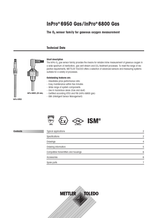 InPro O2气体传感器系列说明书
