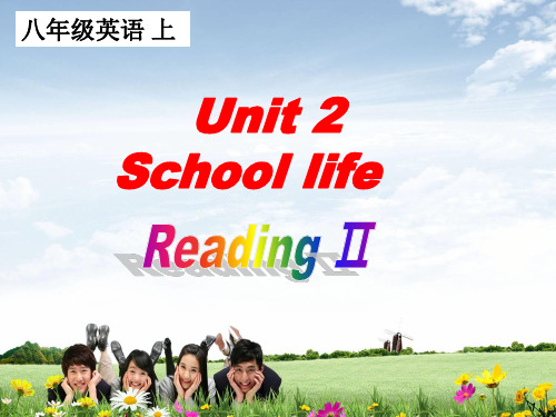 译林版英语八年级上册第二单元reading2课件