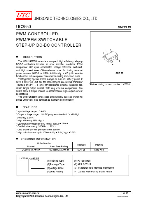 UC3550L-50-AF5-R资料