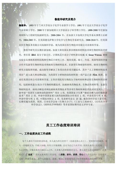 最新交通与汽车工程学院学术讲座西华大学复习进程